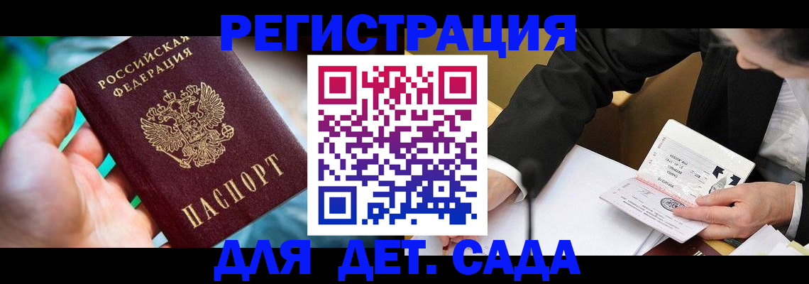 прописка поиск в Гулькевичах